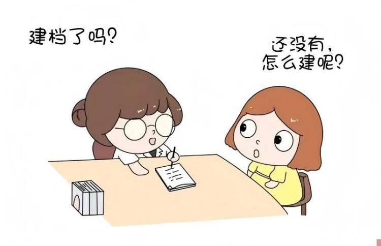 早孕建册全攻略+NT排畸严格窗口期，检查错过难补上!