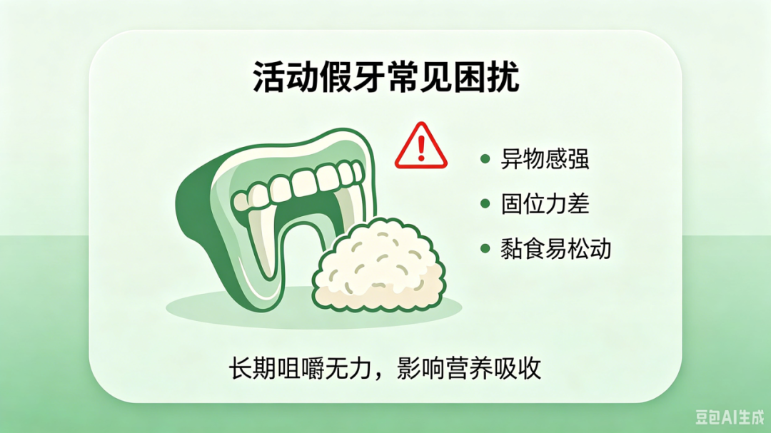 端午遇父亲节，可别让缺牙毁了这份团圆味